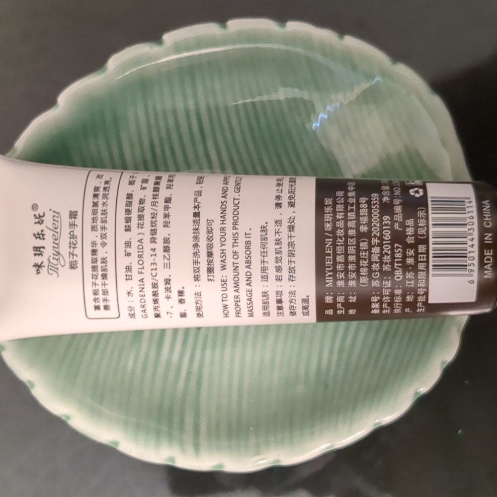 Natural Green Hand Cream - Picture 2 of 3